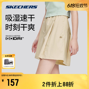 Skechers斯凯奇女士运动短裤2024夏季新款吸湿速干透气舒适休闲