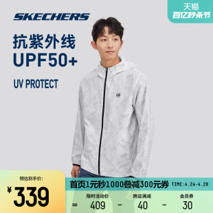 Skechers斯凯奇2024春夏新款男子时尚防晒外套轻盈时尚百搭上衣