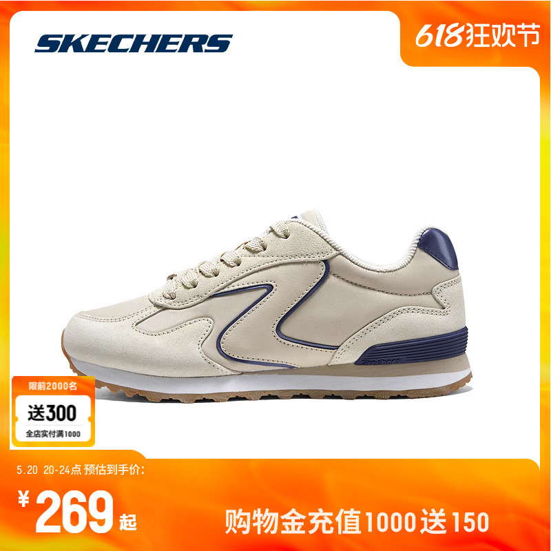 Skechers斯凯奇春夏新款男女