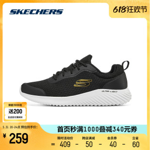 Skechers斯凯奇夏季新款男鞋子黑色休闲鞋绑带休闲透气低帮运动鞋