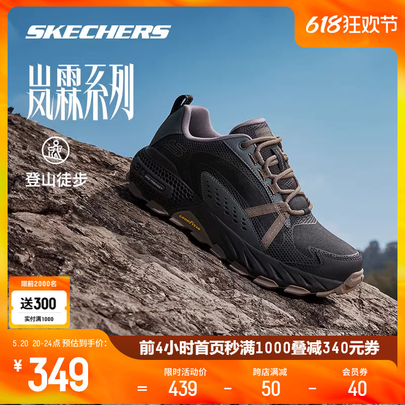 Skechers斯凯奇春季男款轻质