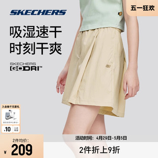 Skechers斯凯奇女士运动短裤2024春季新款吸湿速干透气舒适休闲