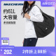 Skechers斯凯奇2024夏季新品男女通用单肩包舒适运动多功能碳黑