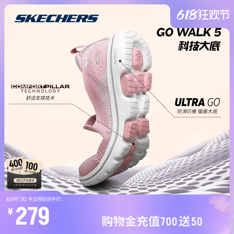 Skechers斯凯奇一脚蹬女鞋休