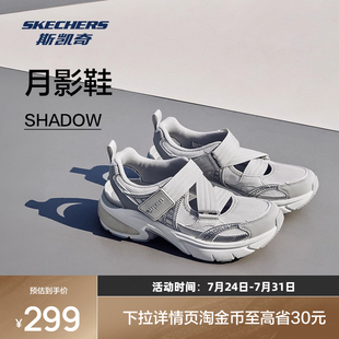 斯凯奇月影玛丽珍2025夏季新品凉鞋女子舒适透气运动女鞋休闲鞋