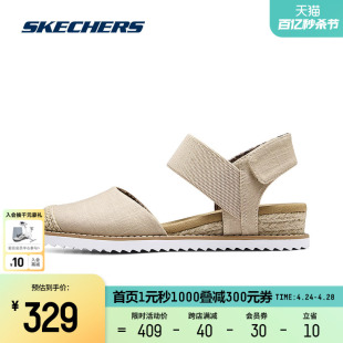 Skechers斯凯奇春女鞋轻质柔软麻绳设计复古经典透气舒适百搭凉鞋