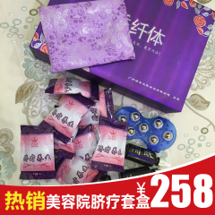 养之道美容院正品脐秀收紧修身紧致精油草本药包套盒肚脐贴大肚贴