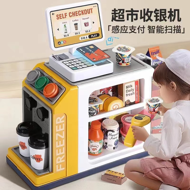 儿童超市刷卡收银柜台按压出水咖啡机