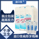 益口佳扁线牙线棒50支x2盒剔牙垢不伤牙龈牙线签独立包装清新牙渍