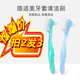 贝锐齿隐形牙套时代天使专用清洁刷假牙刷正畸保持器刷子牙套刷