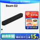 SONOS Beam G2 回音壁音响电视条形音箱WIFI杜比全景声家庭影院