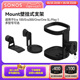 SONOS Mount壁挂式支架 可旋转适用于Era 100/Era 300/One/Play:1