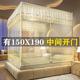 2025新款蚊帐家用150x190床笠式防摔儿童卧室回底1米5床1.5x1.9夏