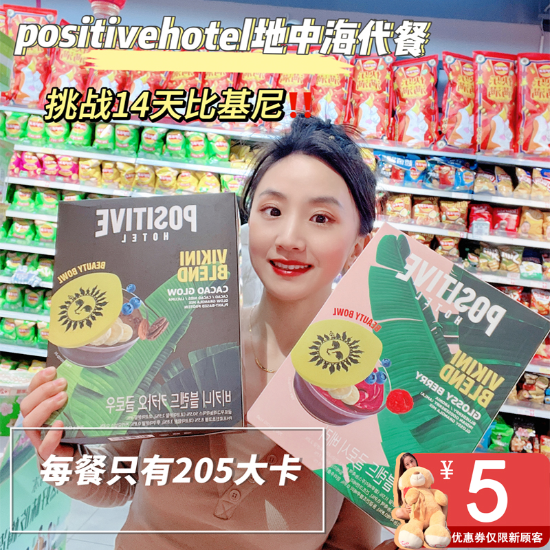 挑战比基尼！韩国positive 