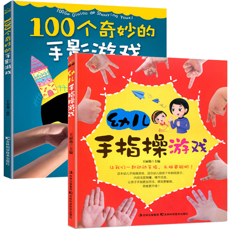 艾克斯奥特曼拼图超级英雄故事拼图-进化重生幼儿冒险亲子游戏书_折