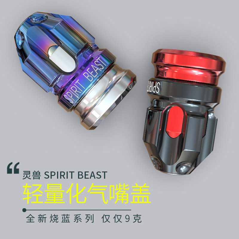 灵兽摩托车改装配件大额优惠券