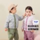 【三防】鹿小糖男童女童长袖羽绒服2024冬季新款宝宝保暖羽绒外套