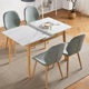 北欧岩板餐桌家用小户型可伸缩折叠长方形餐桌椅组合现代简约轻奢