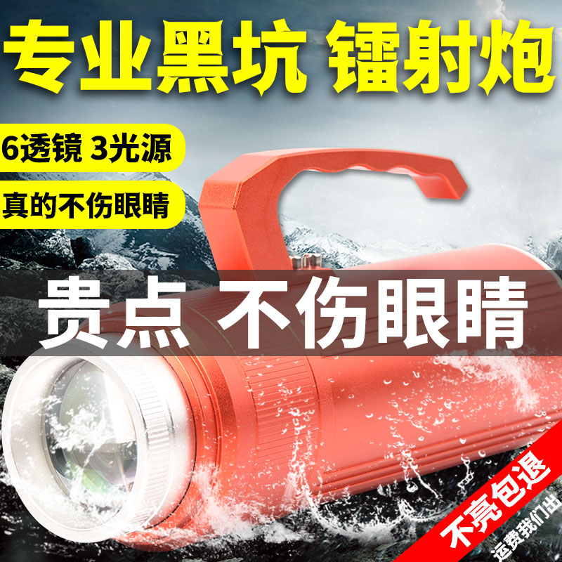 夜钓灯激光炮钓鱼灯超亮大功率氙气灯强光变焦野钓黑坑台钓蓝光灯