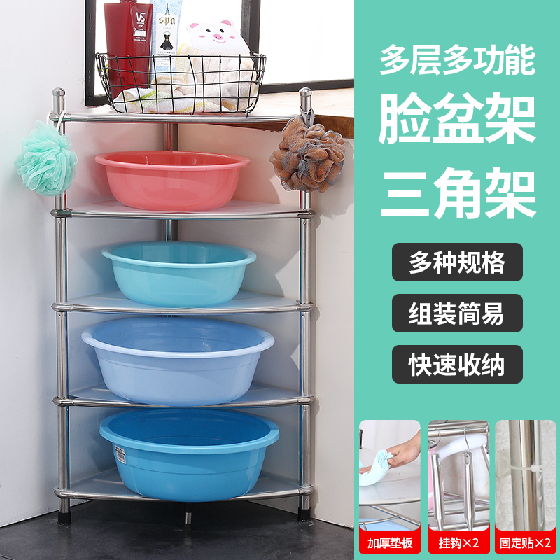 不锈钢脸盆收纳架子卫生间厕所多层落地三角置物架浴室放盆架家用|ruв категории семья/личные чистящие средства, ванная приборов/принадлежности для ванной, в ванной комнате угол рамы/стойка - от Buy2taobao.com для оказания профессиональной услуги покупки агента Taobao
