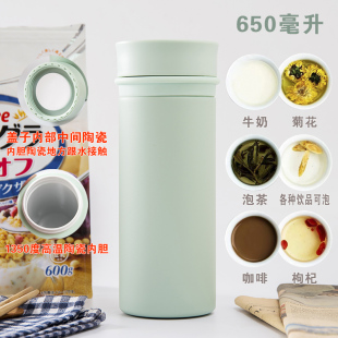 陶瓷内胆双层随行骨瓷保温杯大容量男女便携泡茶中药车载礼品杯子