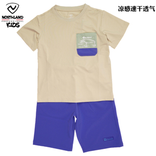 诺诗兰男童速干套装2024新款儿童夏装轻薄凉感透气短袖短裤两件套