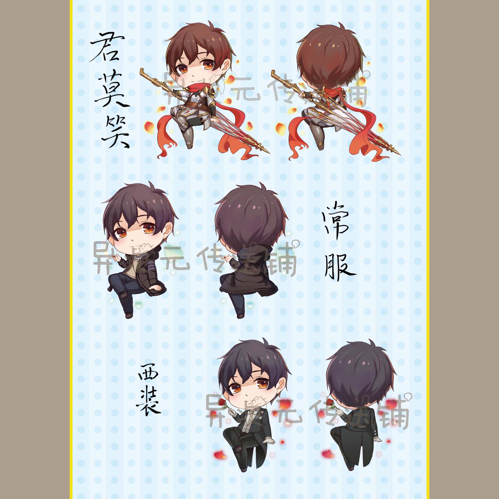 黄少天爱叶修爱荣耀