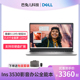 Dell/戴尔 灵越 INS15 3530办公娱乐笔记本电脑15.6英寸护眼屏