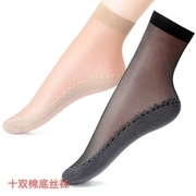 Summer velvet thin section all-match short stockings ins cotton bottom non-slip deodorant breathable foot massage socks for women