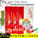 全套三册 新中国纸币硬币纪念币收藏知识图录2021.10 四川四川师范大学出版社含市场参考价 现代钱币中国钱币收藏知识入门参考图录