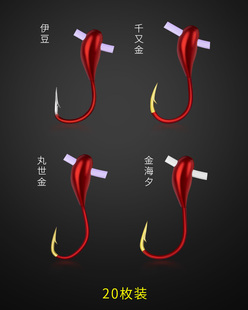 朝天钩丸世千又海夕金新款新型超细45度野钓散装铅头钩鱼钩朝天钩