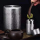 锡罐 纯锡茶叶罐金属密封 大中小号手工岩纹密封便携普洱绿茶锡器
