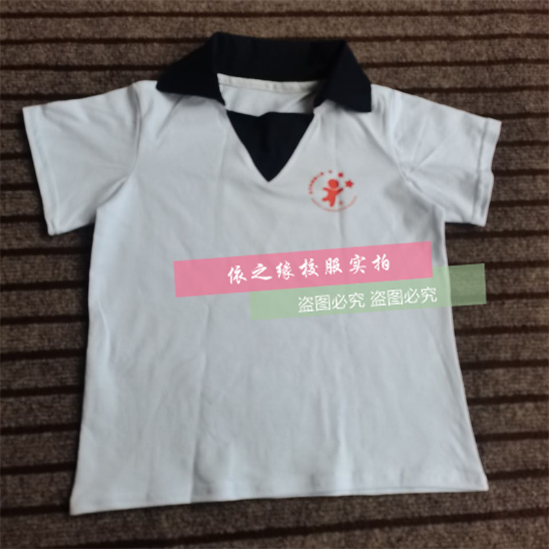 东方剑桥幼儿园学校校服夏纯棉短袖t恤POLO衫上衣白色大码定制