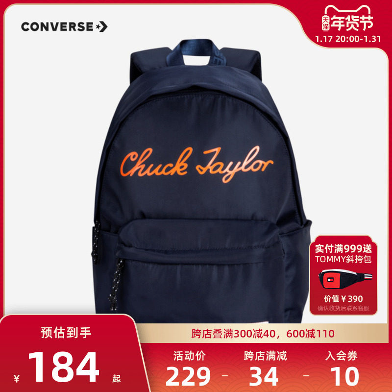 匡威儿童双肩包男童女童书包2024春季新款学生包包大容量背包大童