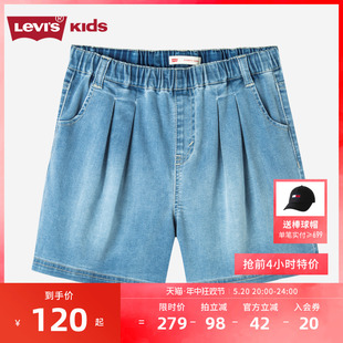 Levi's李维斯童装2024夏季新款女童牛仔短裤女孩夏装5分裤儿童裤