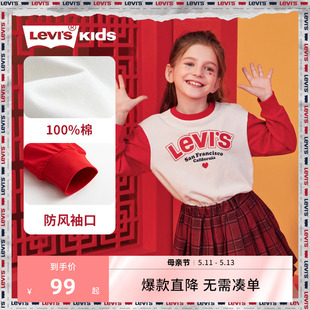 李维斯童装女童长袖T恤2024年春季新款儿童上衣打底衫红色新年装