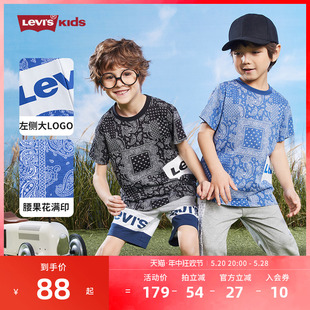 Levi's李维斯童装男童2024夏季新款薄款短袖T恤纯棉儿童运动上衣