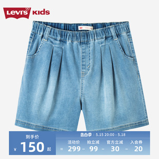 Levi's李维斯童装2024夏季新款女童牛仔短裤女孩夏装5分裤儿童裤