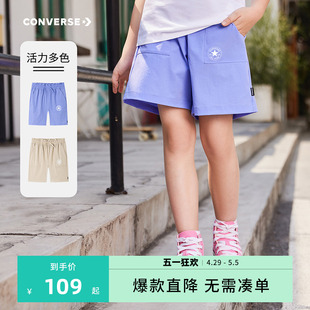 converse匡威童装女童休闲透气五分裤儿童短裤外穿2023新款夏装潮