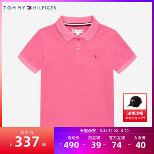 TOMMY童装儿童POLO衫2024夏季新品男童中大童网球运动透气短袖T恤