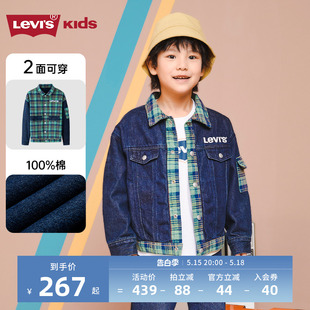 Levi's李维斯儿童装2024春季新款男童牛仔格子夹克秋季双面穿外套