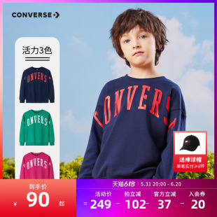 CONVERSE匡威童装2024春季新品男童女童纯棉套头卫衣儿童宽松上衣