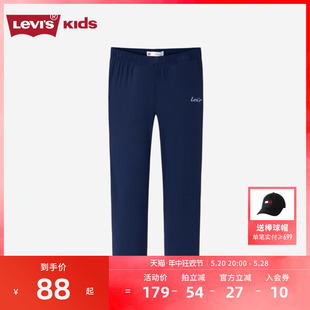 Levi’s李维斯童装2024夏季新款女童裤子休闲长裤儿童运动打底裤