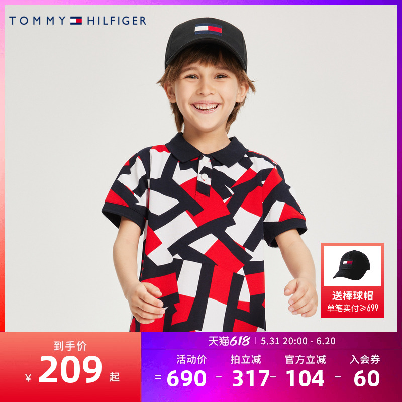 TOMMY童装夏季新品儿童上衣男童