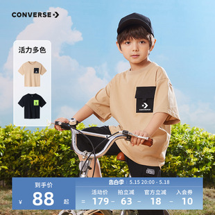 converse匡威童装男童大童2024夏季新款儿童T恤宽松口袋短袖上衣