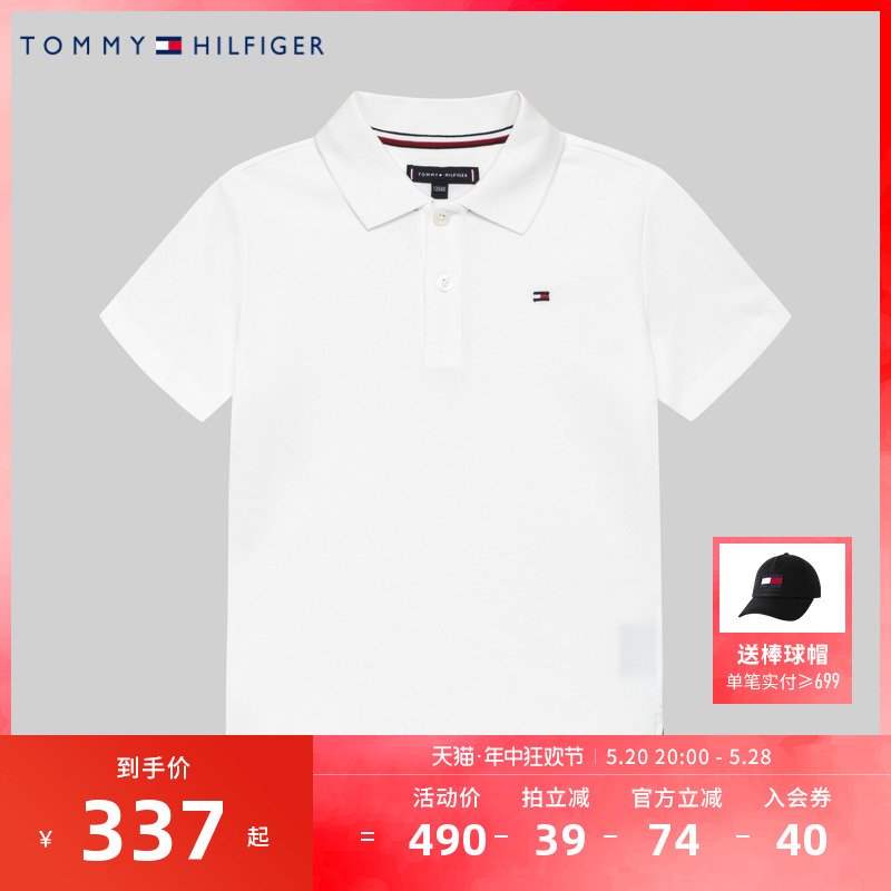 TOMMY童装夏季新品儿童POLO