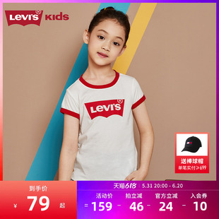 Levi's李维斯童装2024新款夏季女童短袖T恤中大童宽松半袖上衣潮