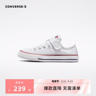 converse匡威童鞋2024春秋款大童男女童鞋子儿童低帮魔术贴帆布鞋