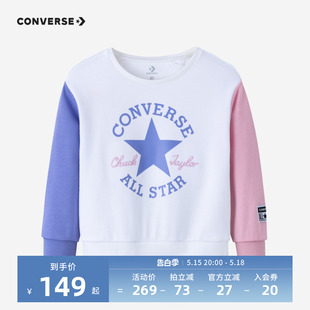 converse匡威童装女童经典logo卫衣儿童上衣打底衫中大童外穿春装