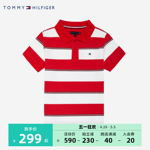 TOMMY儿童夏季新品男童轻薄短袖Polo衫宝宝舒适上衣潮